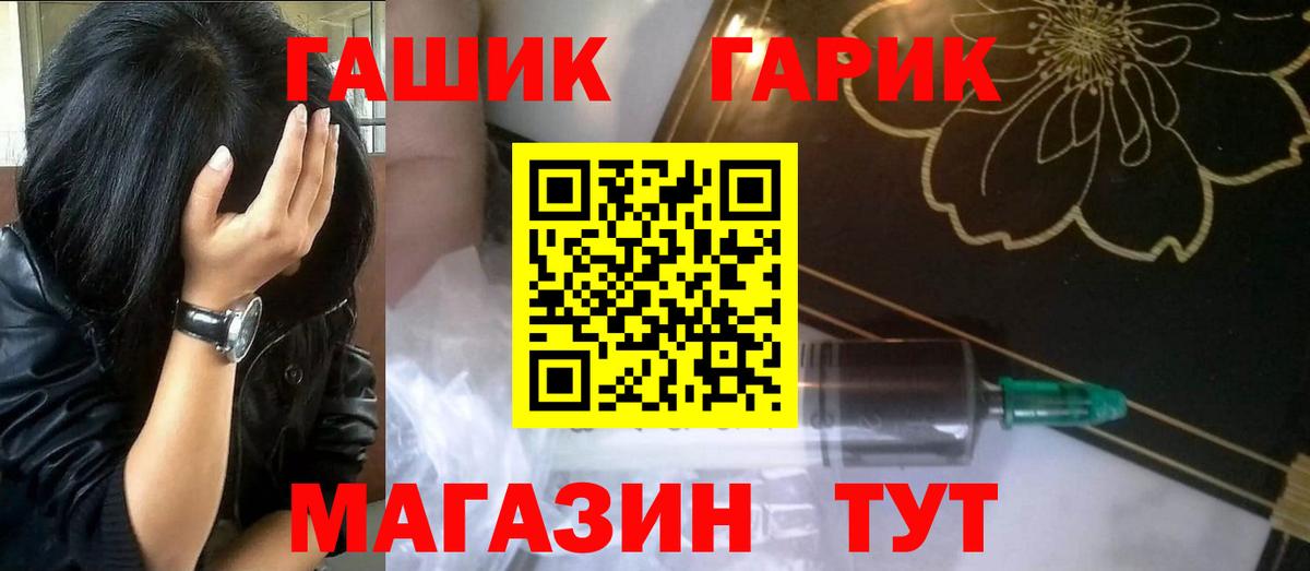 Вольск  ГАШИШ VHQ  Вход с VPN  Гашиш AMNESIA HAZE 