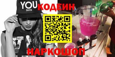 соль курить ск Кулебаки