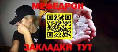 соль курить ск Кулебаки