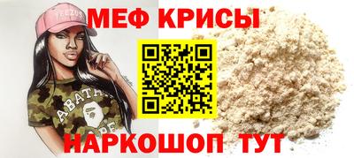 трава Кумертау