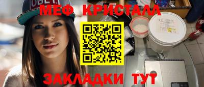 соль курить ск Кулебаки