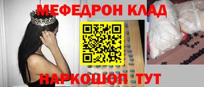 соль курить ск Кулебаки