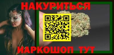 трава Кумертау