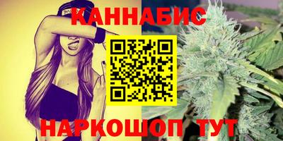 трава Кумертау
