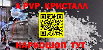 трава Кумертау