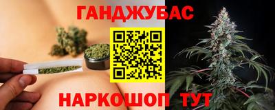 трава Кумертау