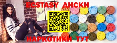 трава Кумертау