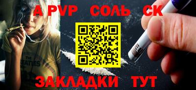 трава Кумертау