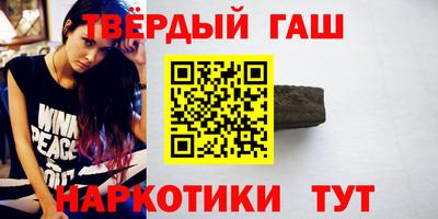 трава Кумертау