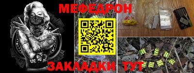 трава Кумертау