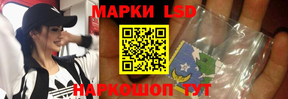 LSD-25 экстази кислота  LSD-25 экстази кислота  Вольск  Вход с VPN 