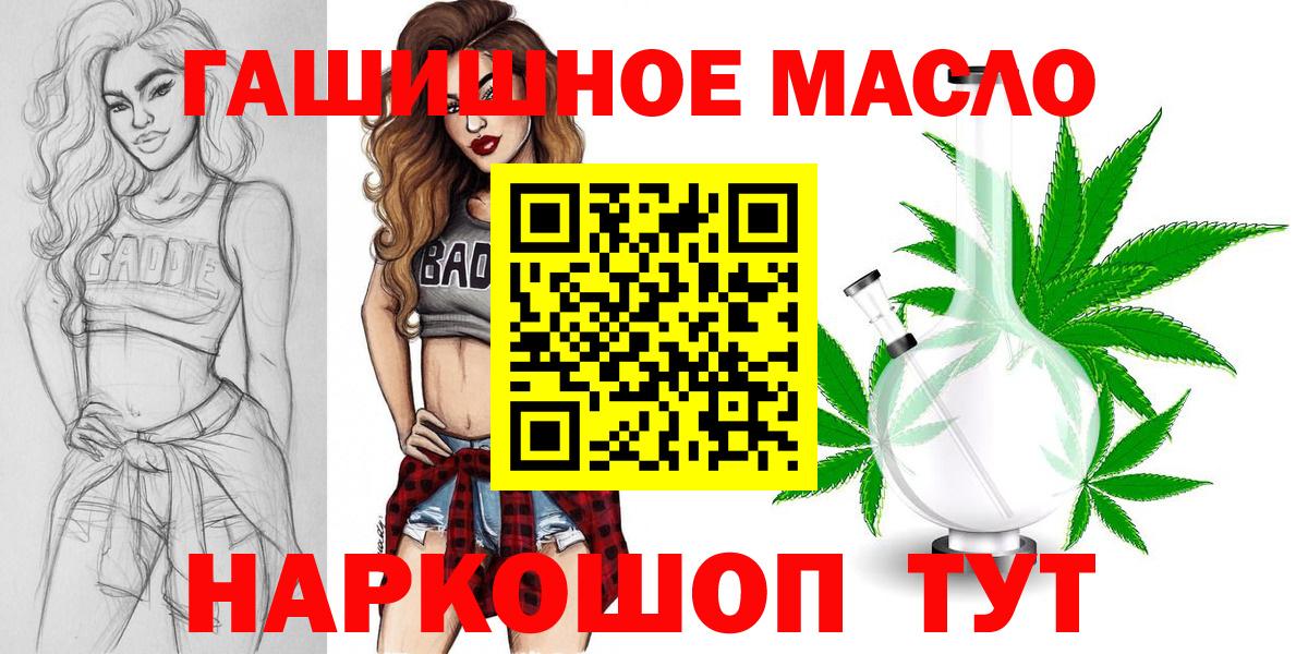 Дистиллят ТГК Wax Вольск